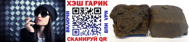 Купить закладку АМФ Галлюциногенные грибы Меф Cocaine ТГК СК Гашиш Мариинск