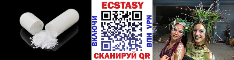 Купить  Мариинск  Экстази MDMA 