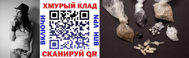 Купить где  Мариинск  ГЕРОИН афганец 