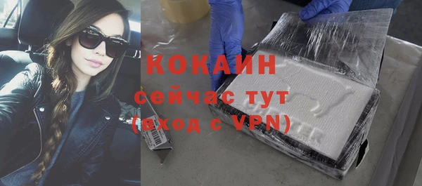 экстази Корсаков