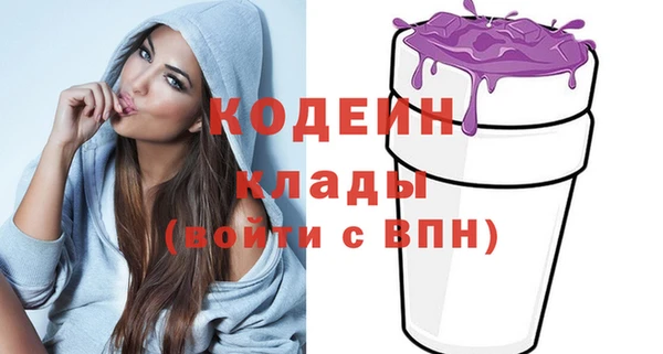 прущие крисы Козельск