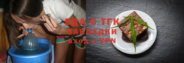 мескалин Коряжма
