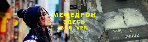 мефедрон мука Туринск