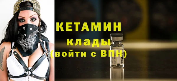 альфа пвп Козловка