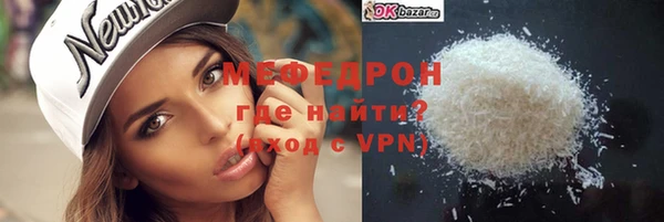 мескалин Коряжма