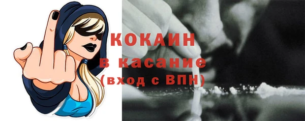 альфа пвп Козловка