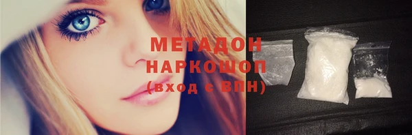 экстази Корсаков