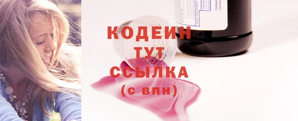 альфа пвп Козловка