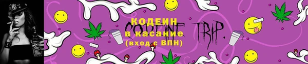 экстази Корсаков