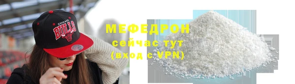 мефедрон мука Туринск