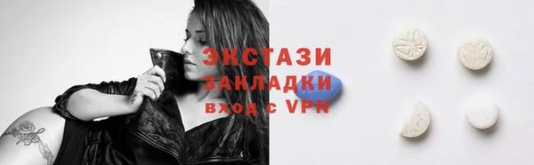 синтетический гашиш Тында