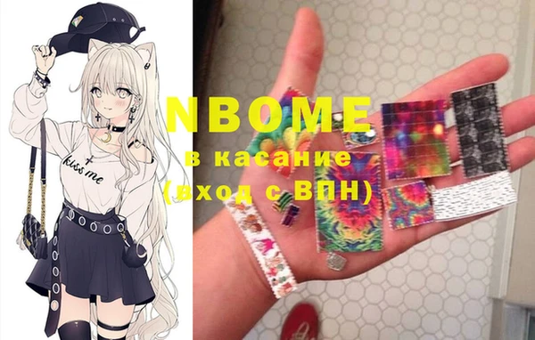 прущие крисы Козельск