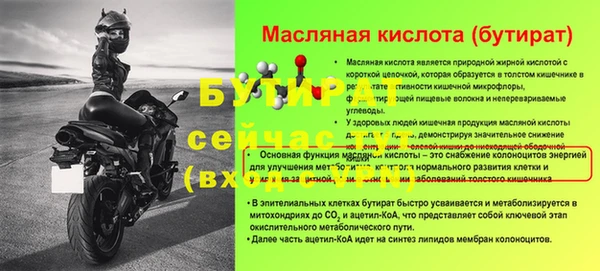 мескалин Коряжма