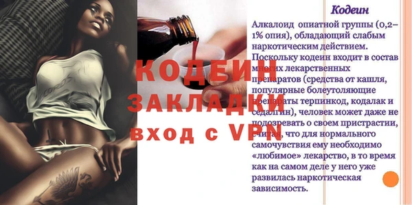 экстази Корсаков