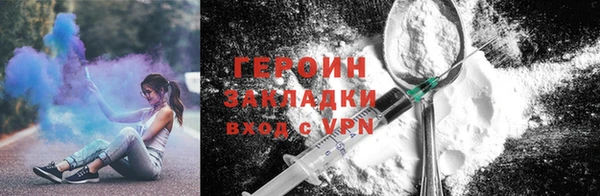 альфа пвп Козловка