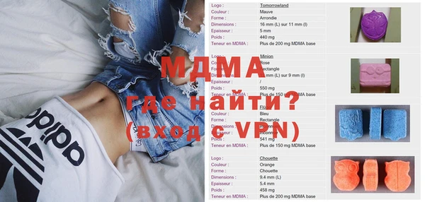 мескалин Коряжма