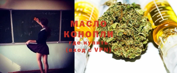 альфа пвп Козловка