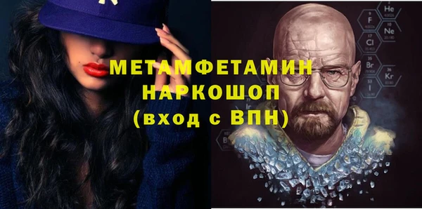 прущие крисы Козельск