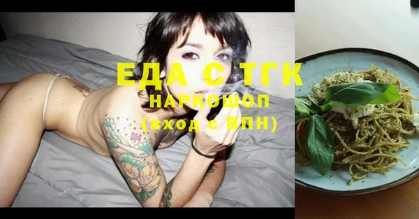 прущие крисы Козельск