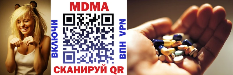МДМА VHQ Купить где Мариинск