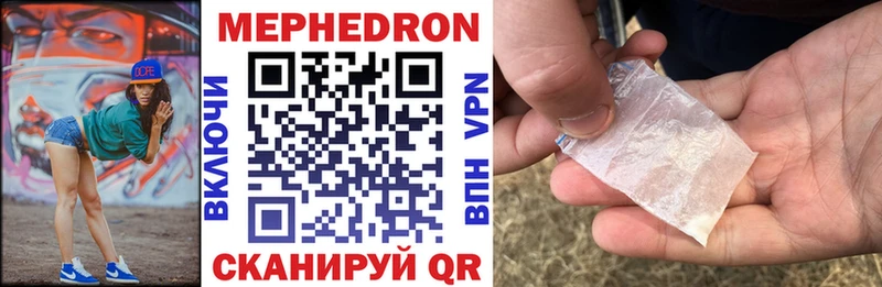 Купить  Мариинск  Мефедрон мука 