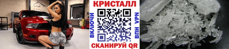 МЕТАМФЕТАМИН Methamphetamine  Купить где  Мариинск 