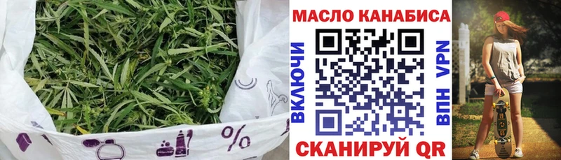Дистиллят ТГК концентрат  Купить где  Мариинск 