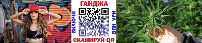 Бошки Шишки AK-47  Купить закладки  Мариинск 